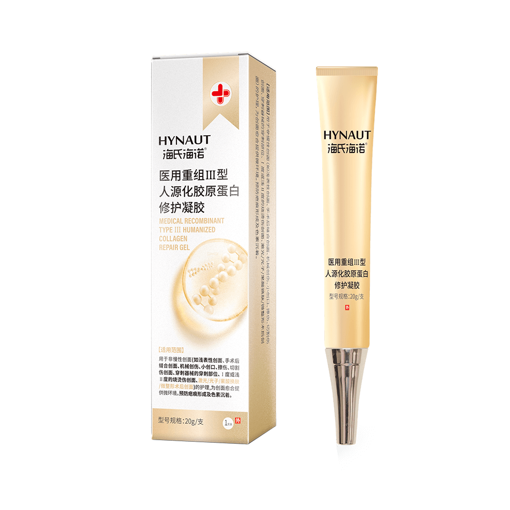 A+210医用重组Ⅲ型人源化胶原蛋白修护凝胶-AG庄闲R标